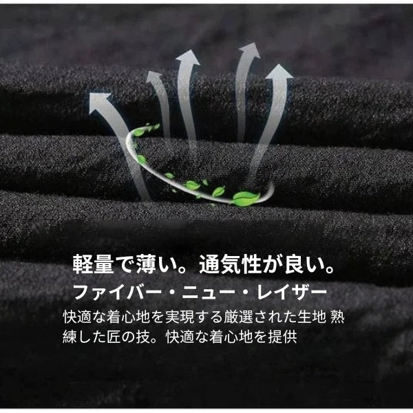 Sorin | Pantaloni unisex din material elastic, cu uscare rapidă
